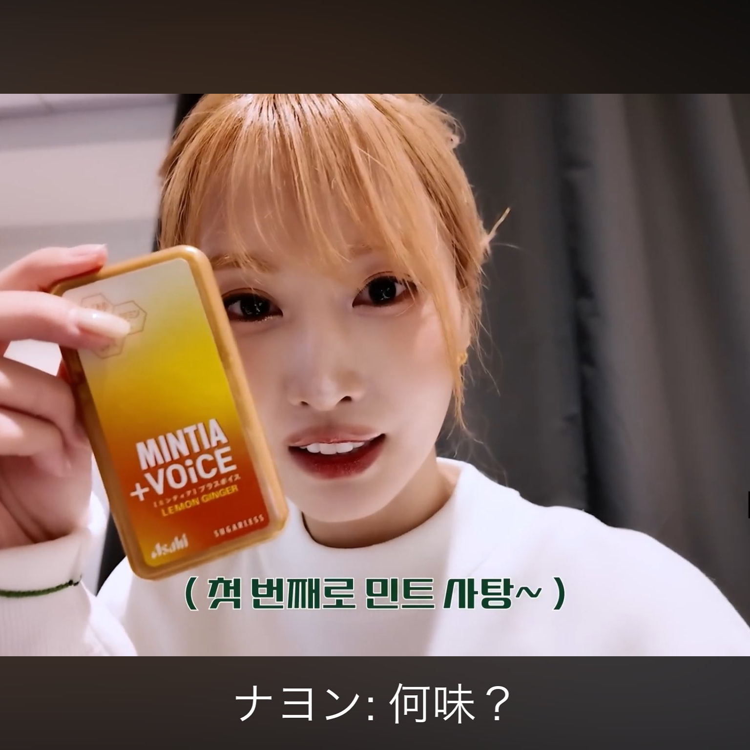 Momo (TWICE)的幕後花絮