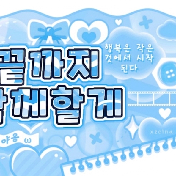 娜璉 (TWICE)的最新活動照片