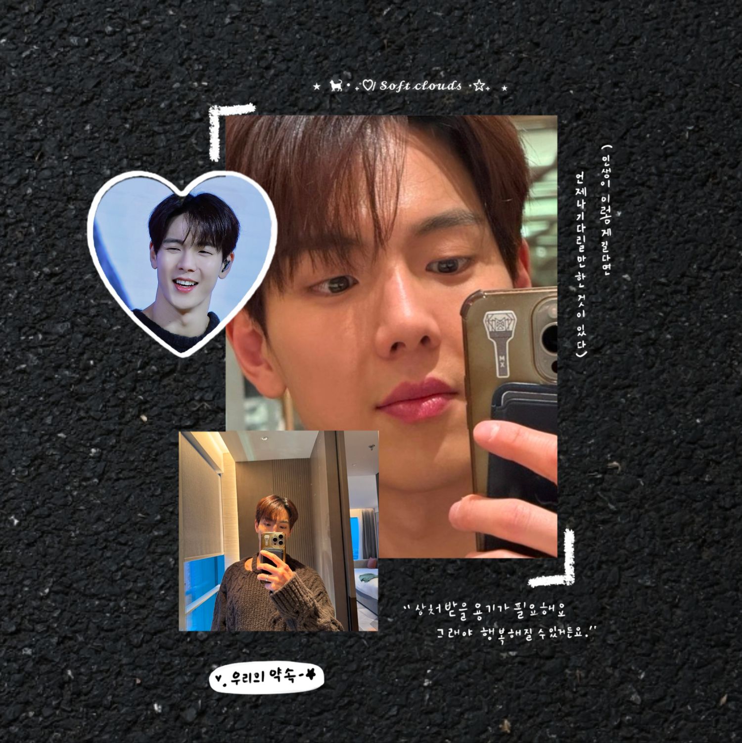 셔누 (몬스타엑스) 최근 활동샷