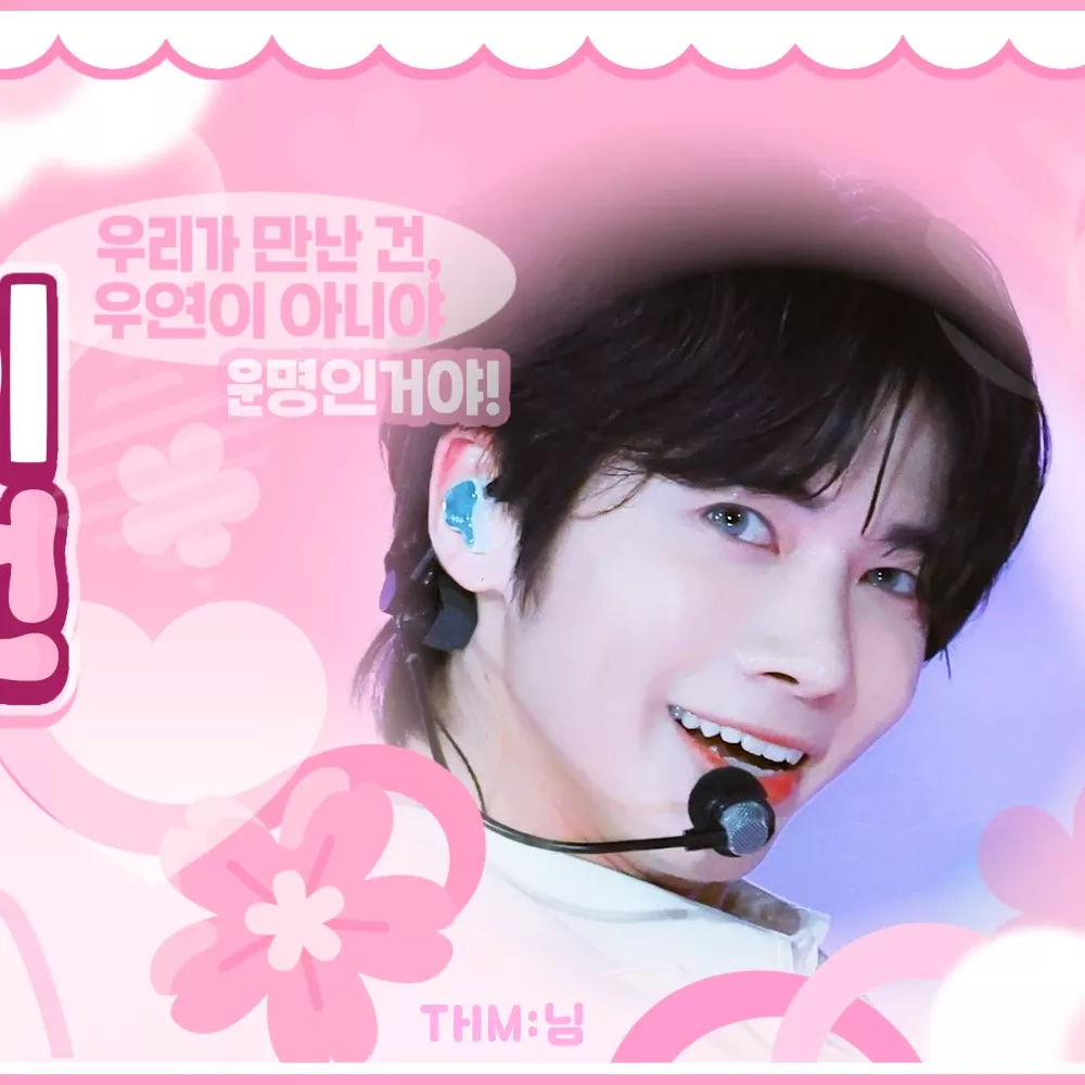 태현 (투모로우바이투게더) 최근 활동샷