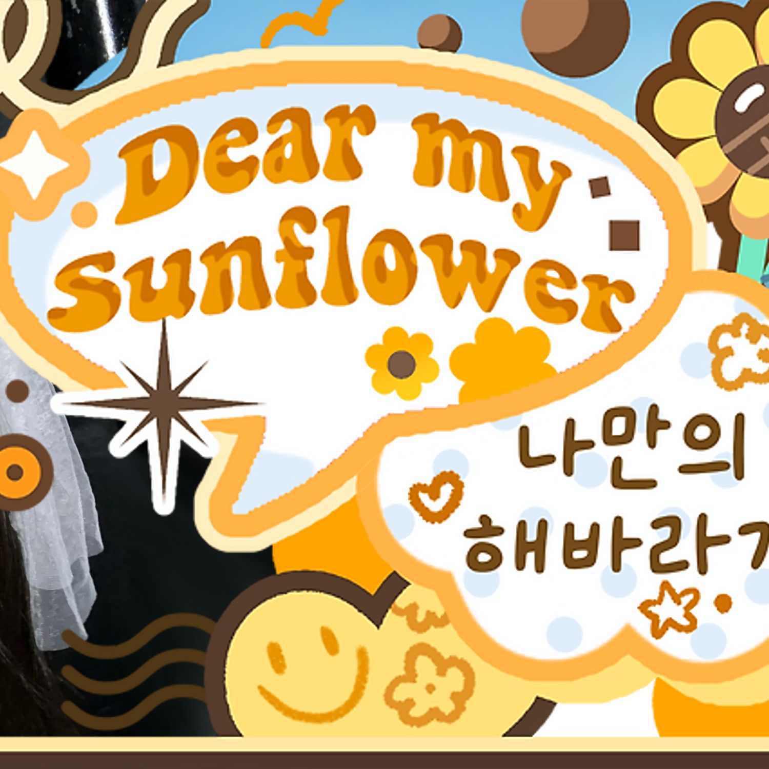 Recent activity shot of Jang Wonyoung (IVE)