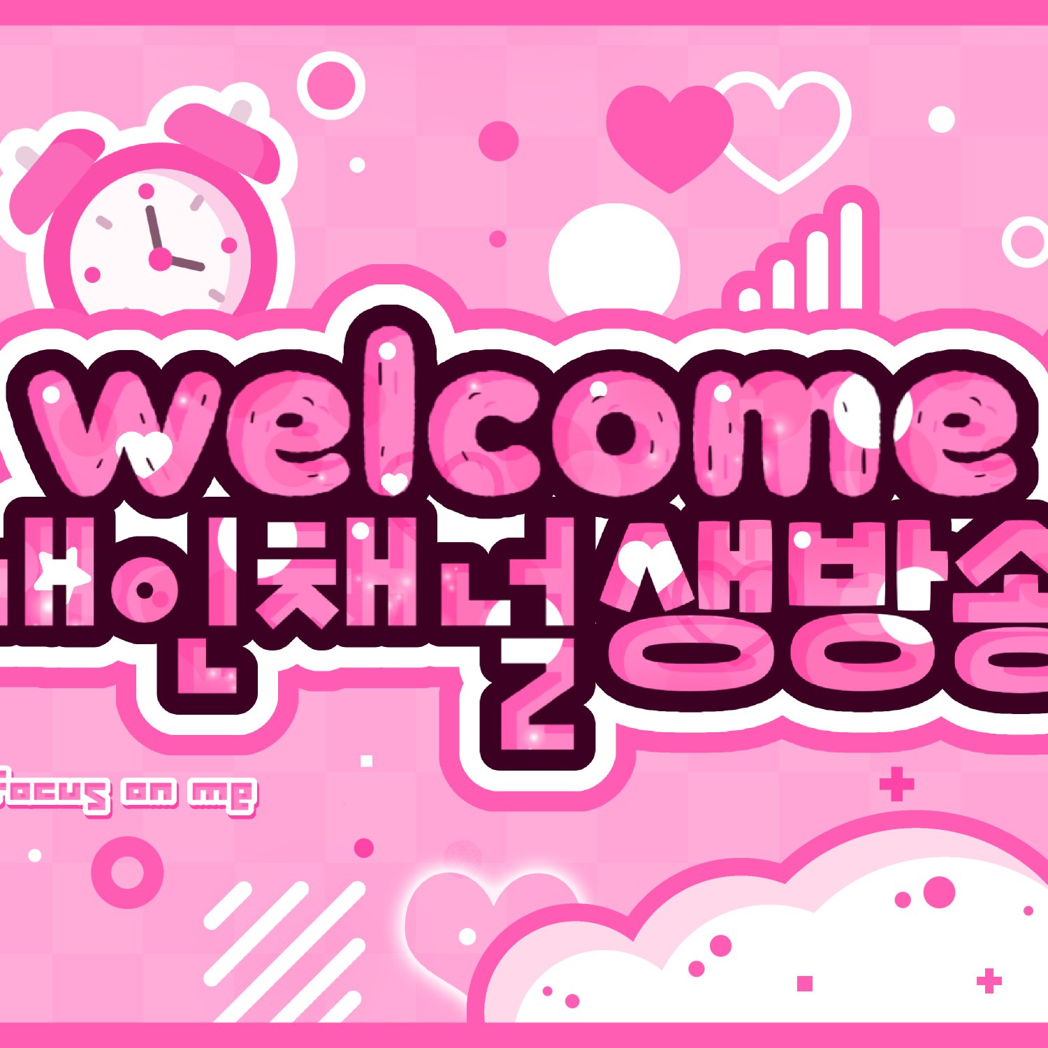 원빈 (라이즈) 최근 활동샷