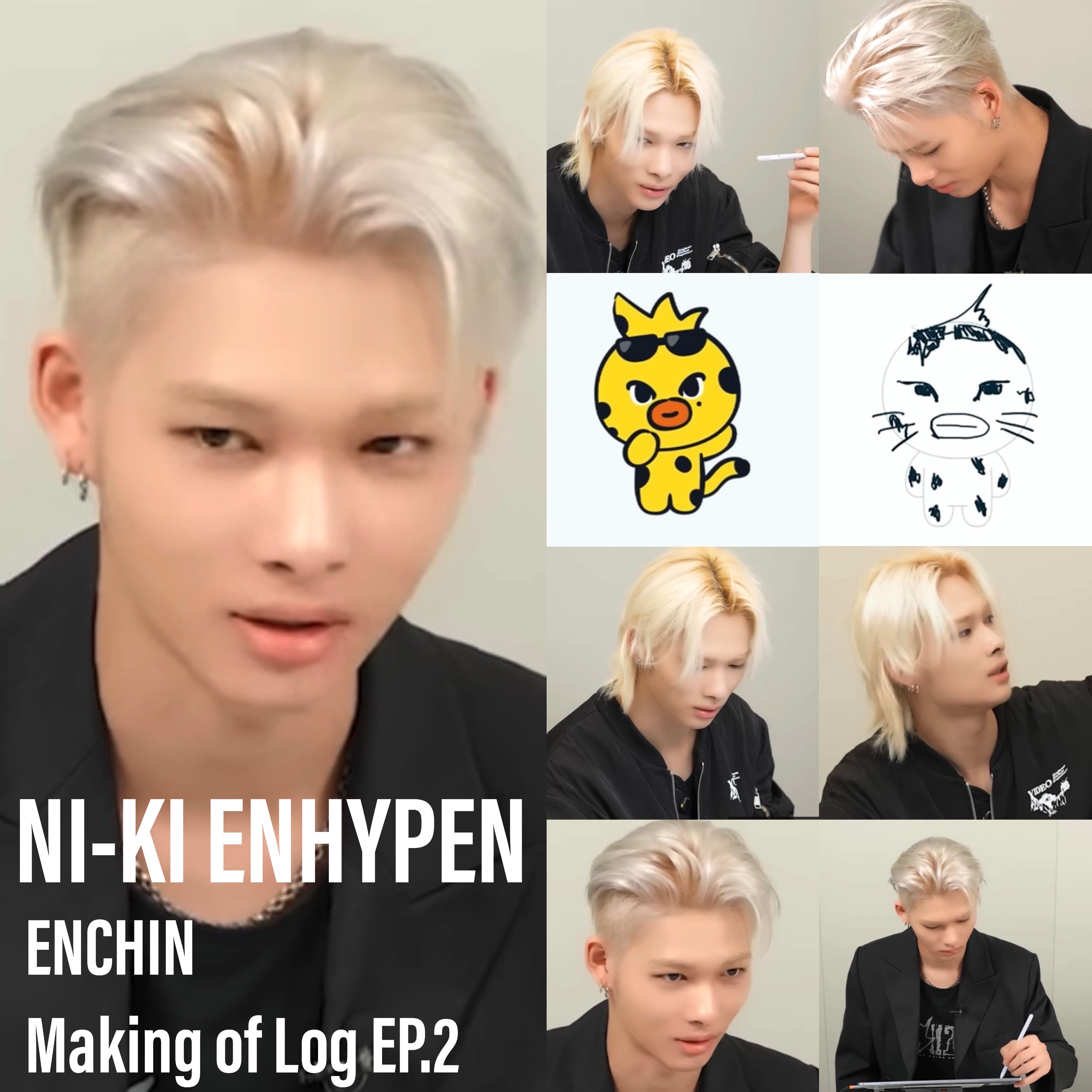 NI-KI (ENHYPEN)粉丝拍下的瞬间