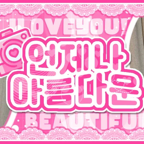 Recent activity shot of Jang Wonyoung (IVE)