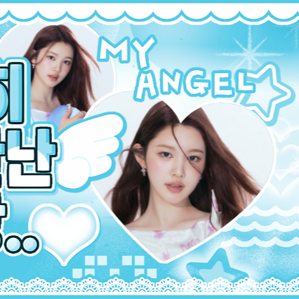 Recent activity shot of A-na (Hearts2Hearts)