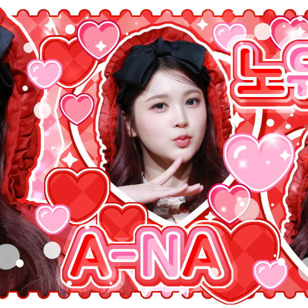 Recent activity shot of A-na (Hearts2Hearts)