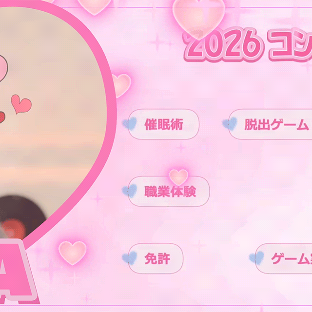 A moment captured by Maya (NiziU)'s fan