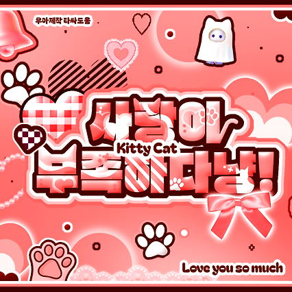 New (THE BOYZ)粉丝拍下的瞬间