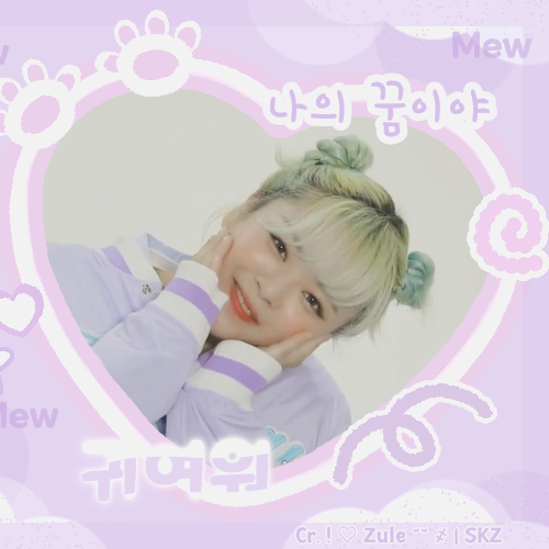 정연 (TWICE) 최근 활동샷