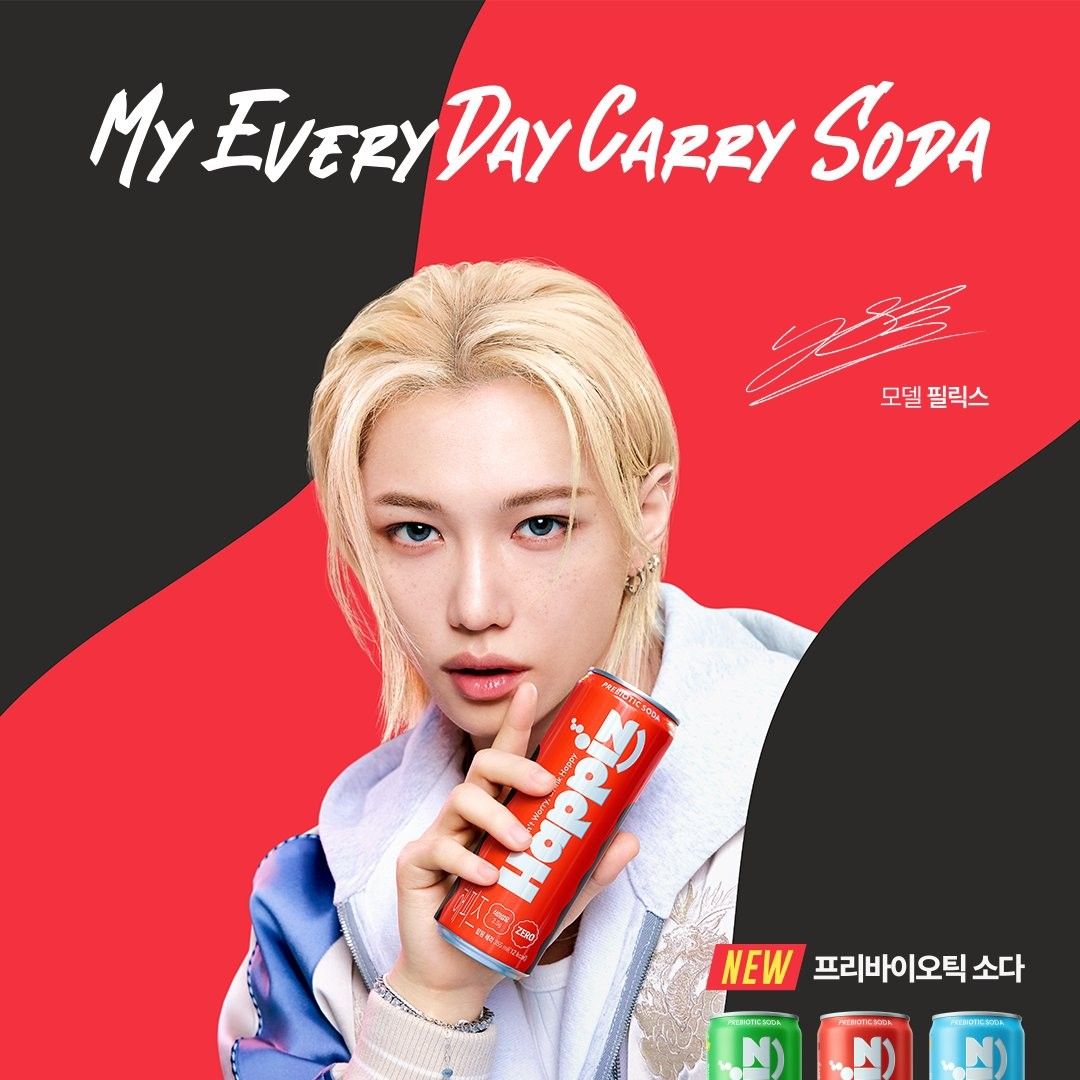 Latest photo of Felix (Stray Kids)