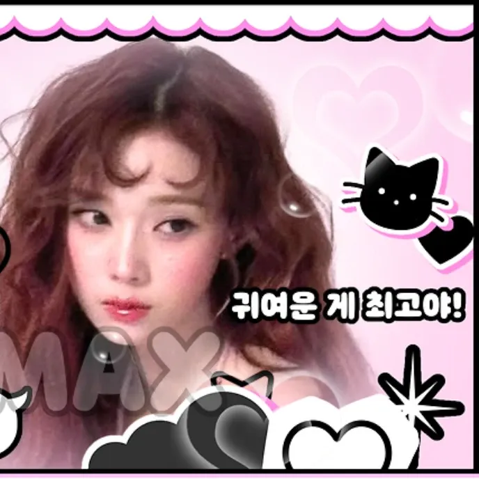 윈터 (에스파) 최근 활동샷