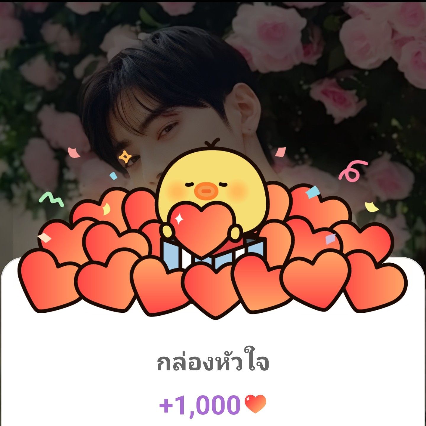 A moment captured by Eunwoo (ASTRO)'s fan