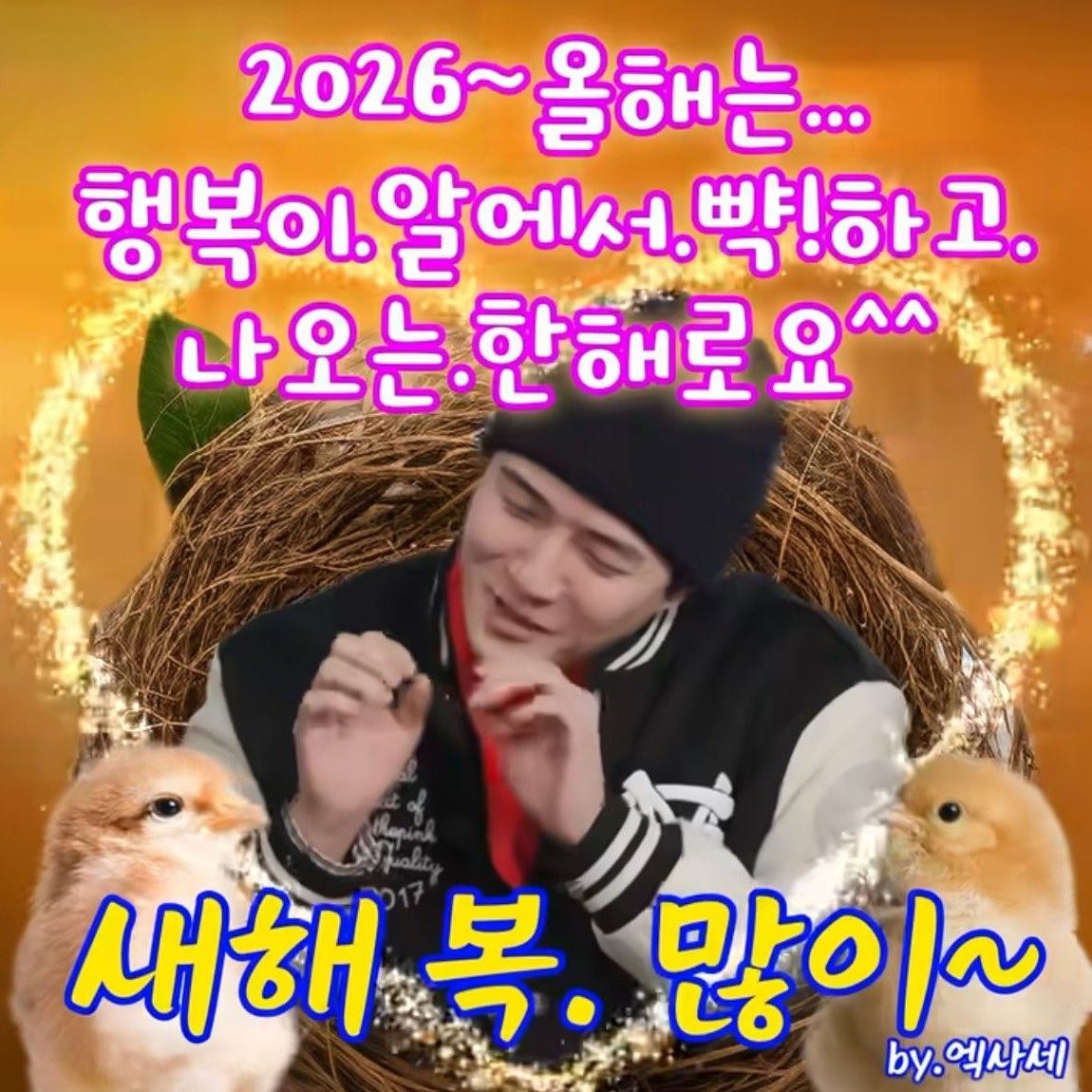 A moment captured by Sehun (EXO)'s fan