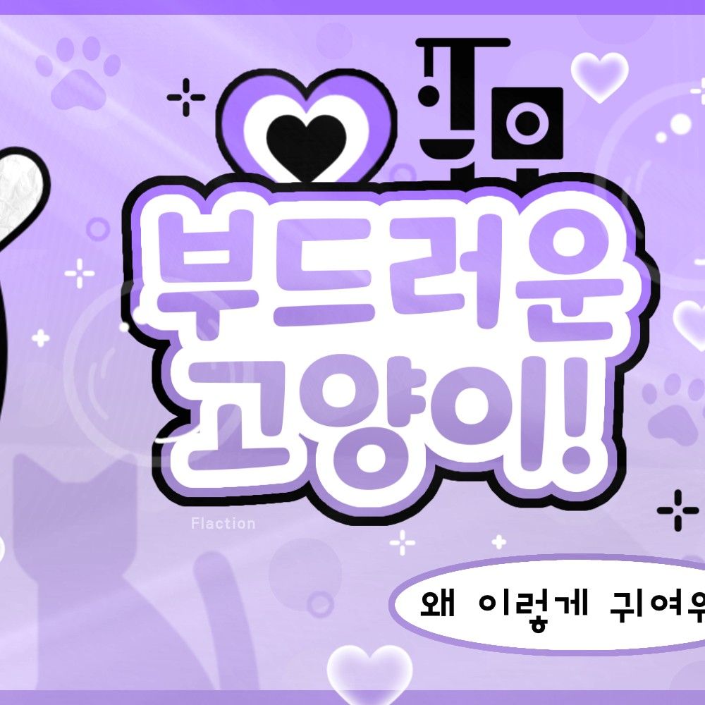 Recent activity shot of Gawon (MEOVV)