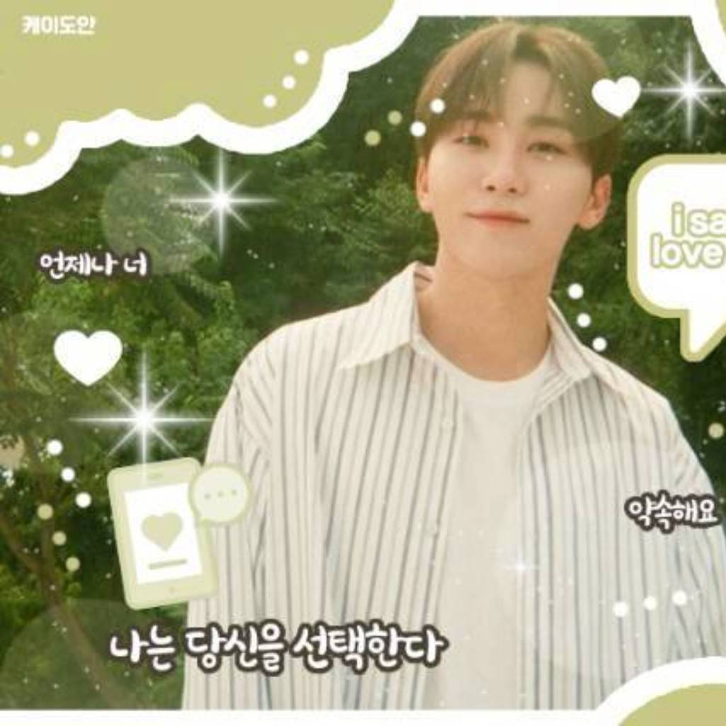 A moment captured by Seungkwan (SEVENTEEN)'s fan