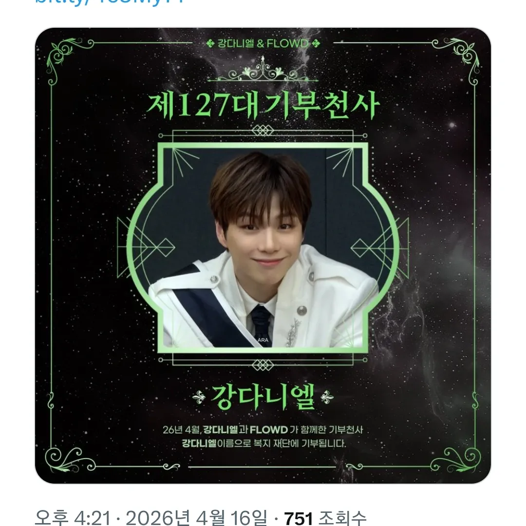 Potret di balik layar Kang Daniel