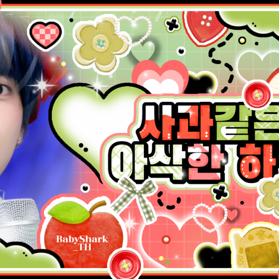 Recent activity shot of Taehyun (TOMORROW X TOGETHER)