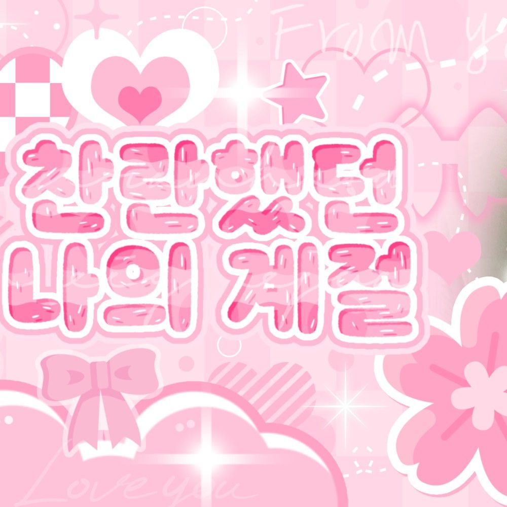 Latest photo of Wonhee (ILLIT)