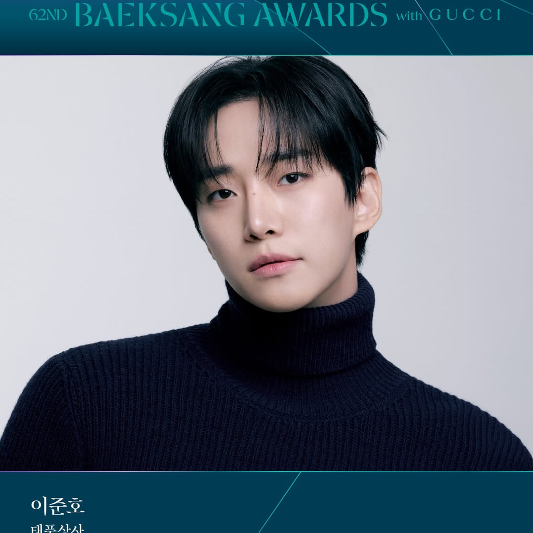 Latest photo of Junho (2PM)