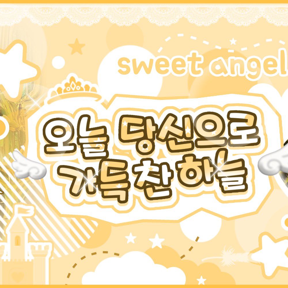 Latest photo of Sowon (GFRIEND)