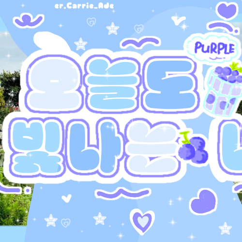 A moment captured by My Tam's fan