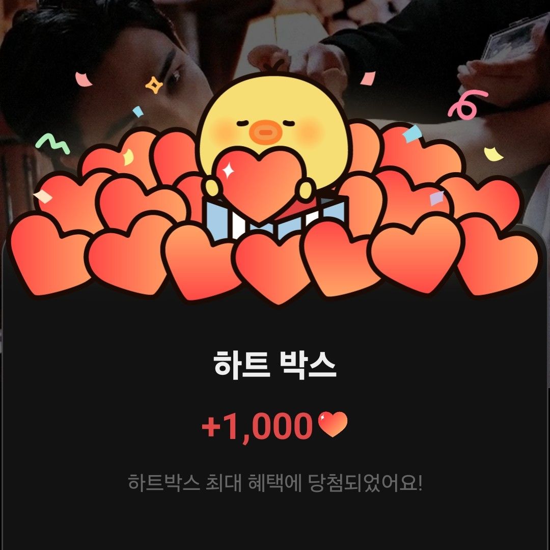 Latest photo of Junhyeok (TNX)