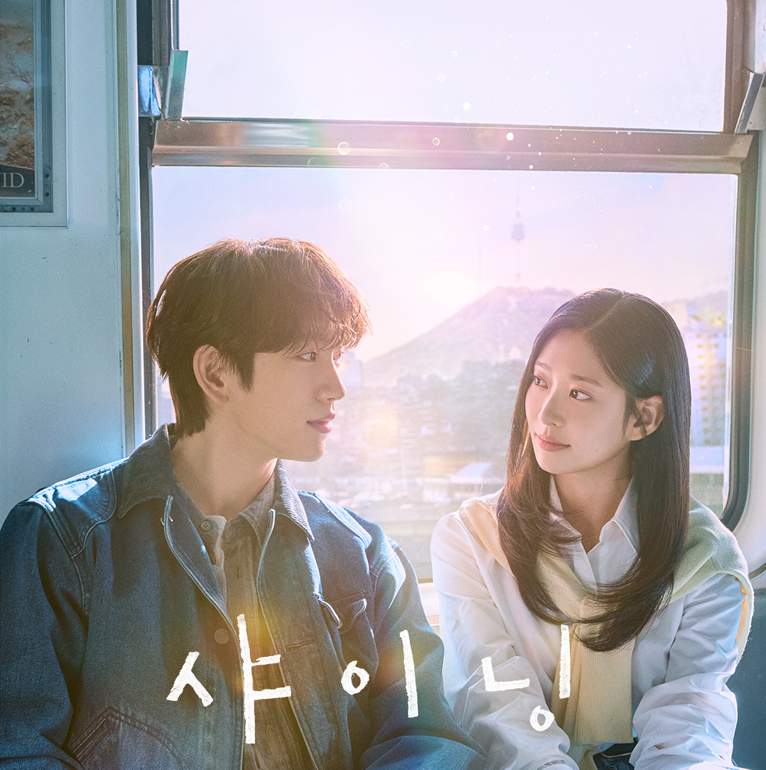 Potret di balik layar GOT7