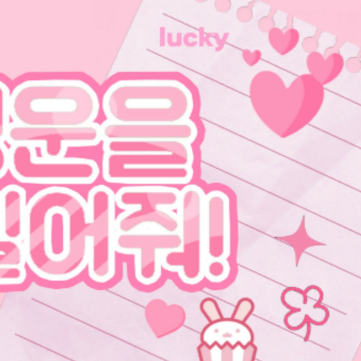 A moment captured by BAE (NMIXX)'s fan