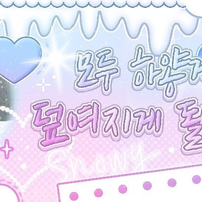 O.de (Xdinary Heroes) 최근 활동샷