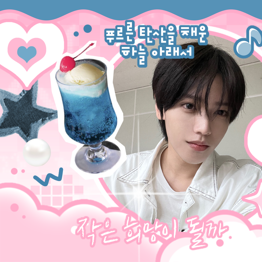 Latest photo of Jang Haneum