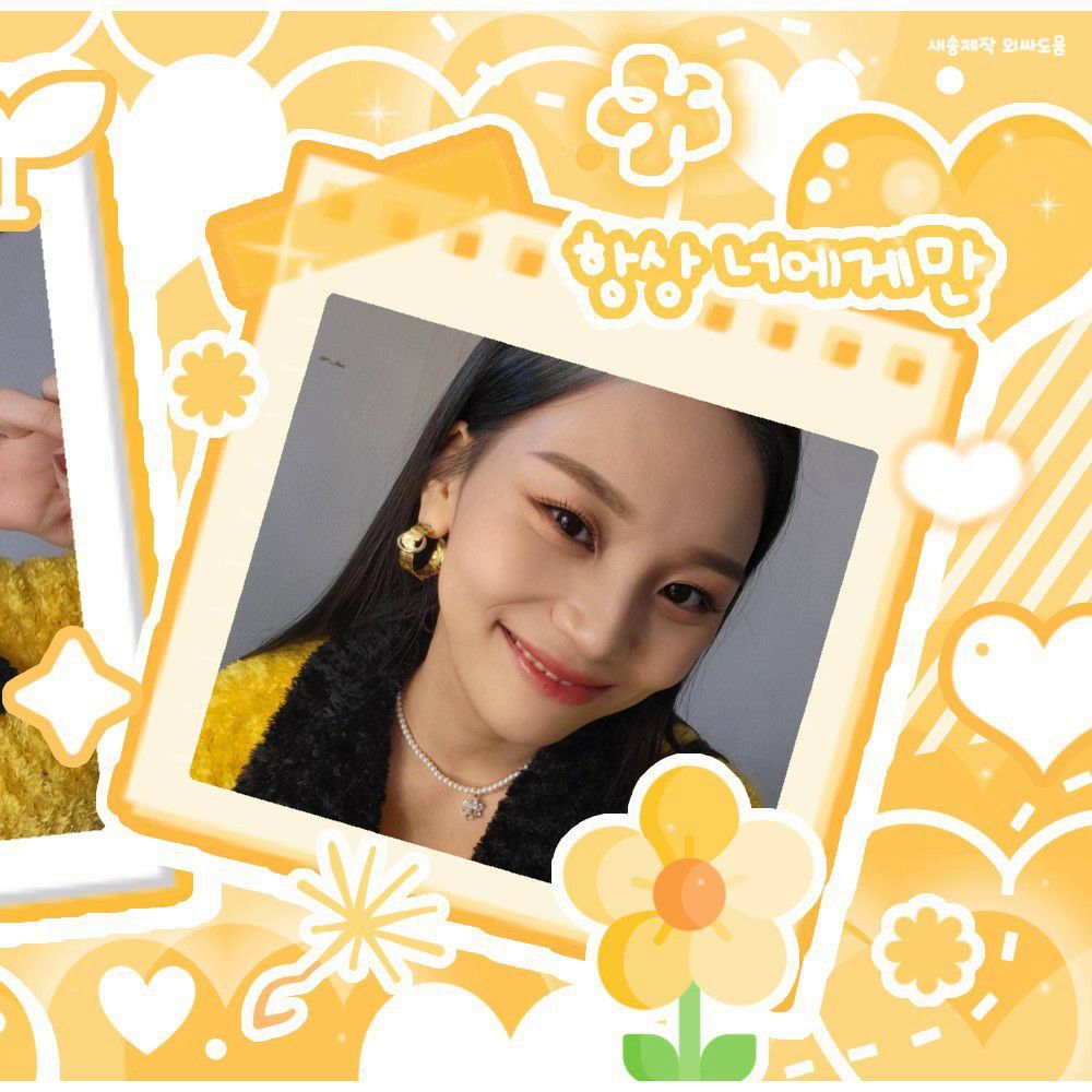 Recent activity shot of Umji (GFRIEND, VIVIZ)