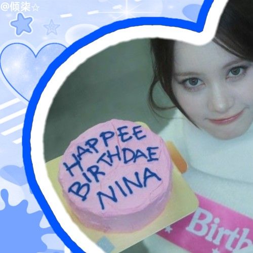 Latest photo of Nina (NiziU)