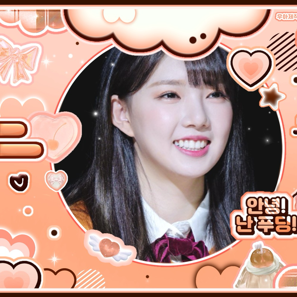 由粉丝团选择的艺琳 (GFRIEND)最佳时刻