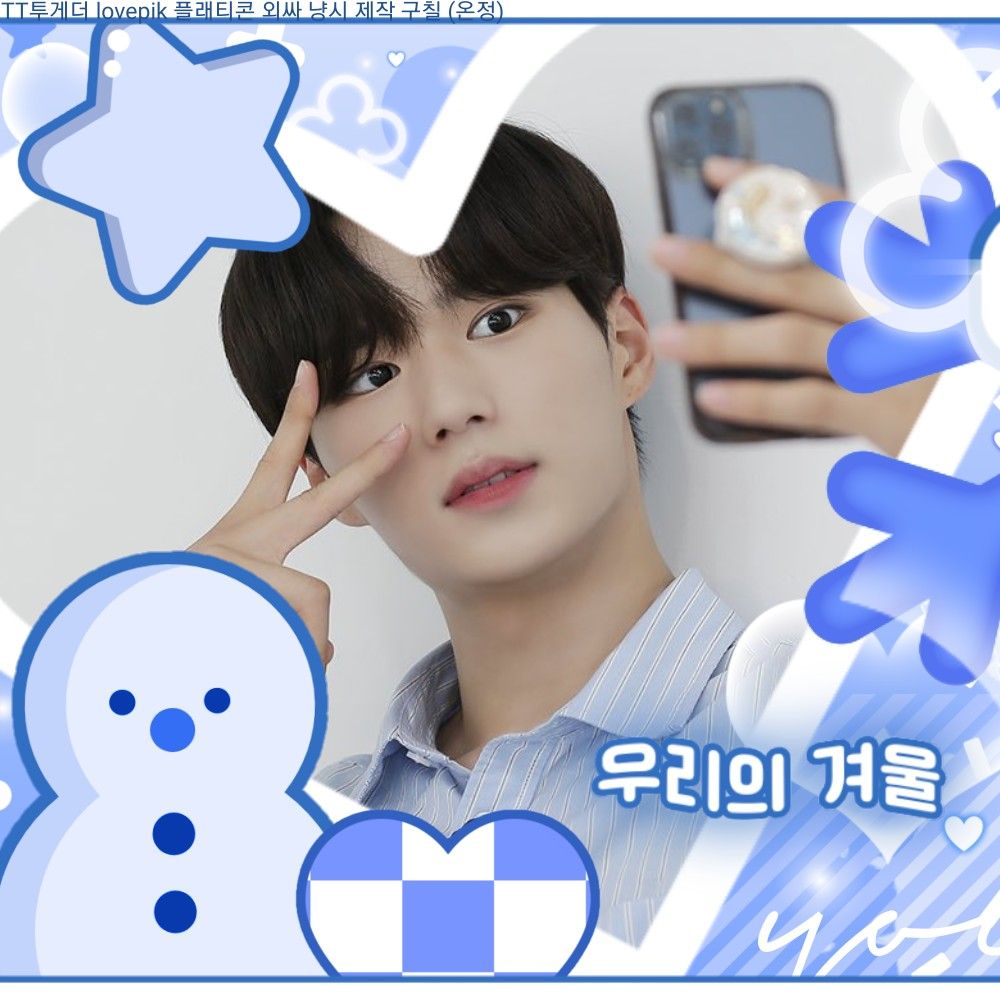 A moment captured by Kim Junseo (ALPHA DRIVE ONE)'s fan