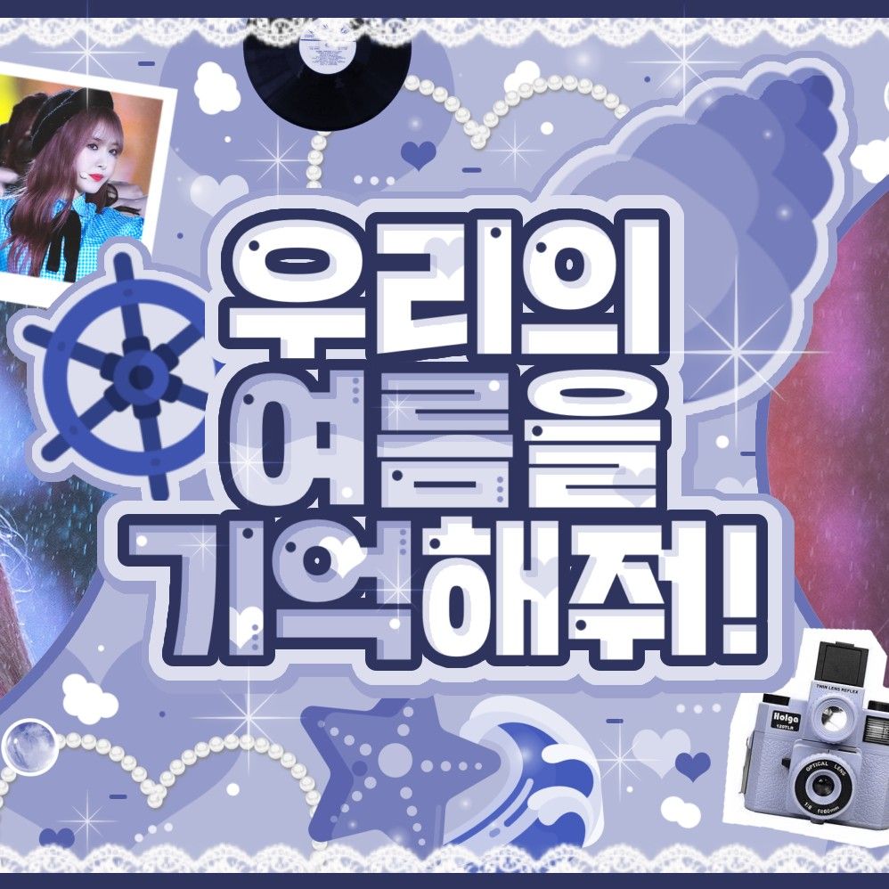 Behind-the-scenes cut of SinB (GFRIEND, VIVIZ)