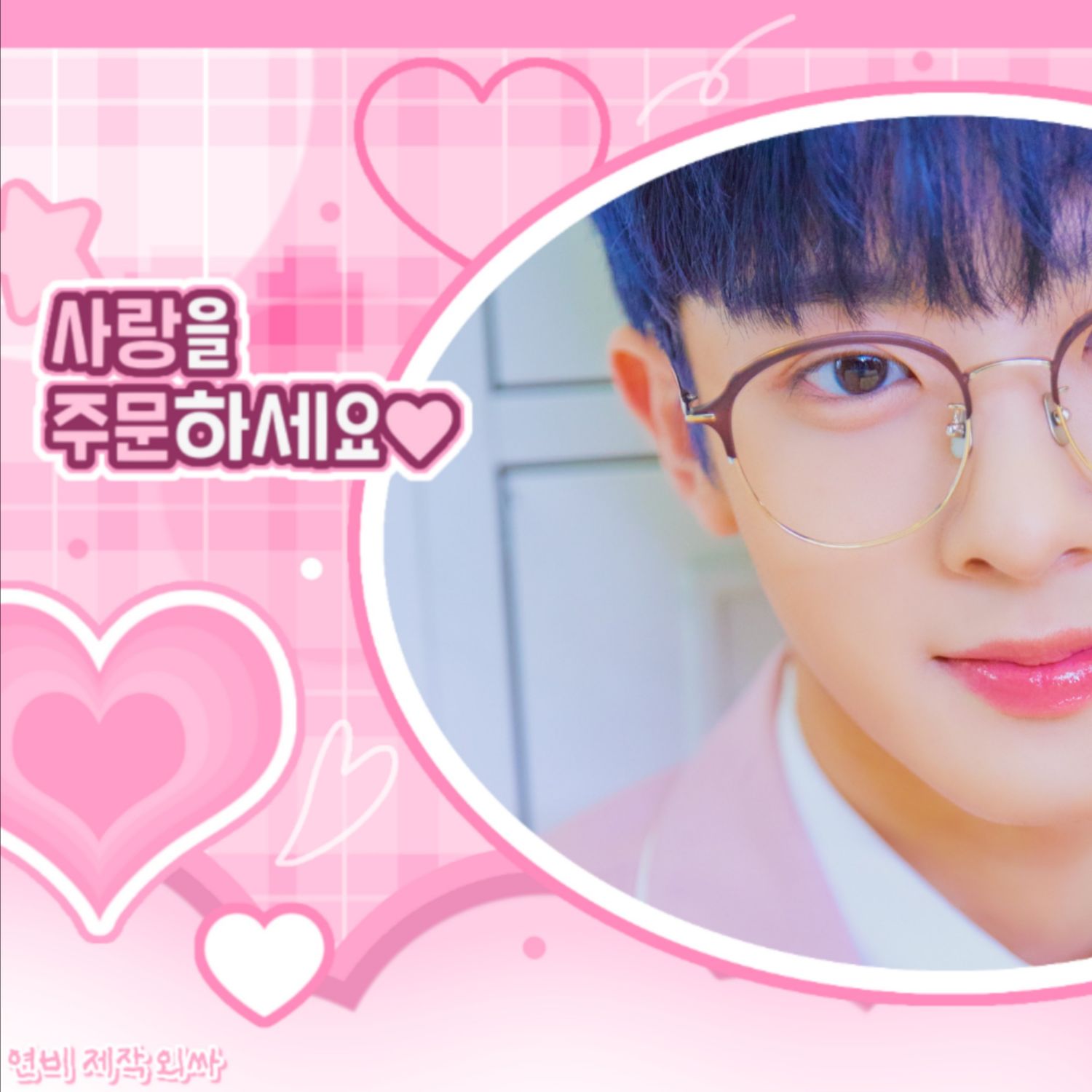 Latest photo of YOUNITE