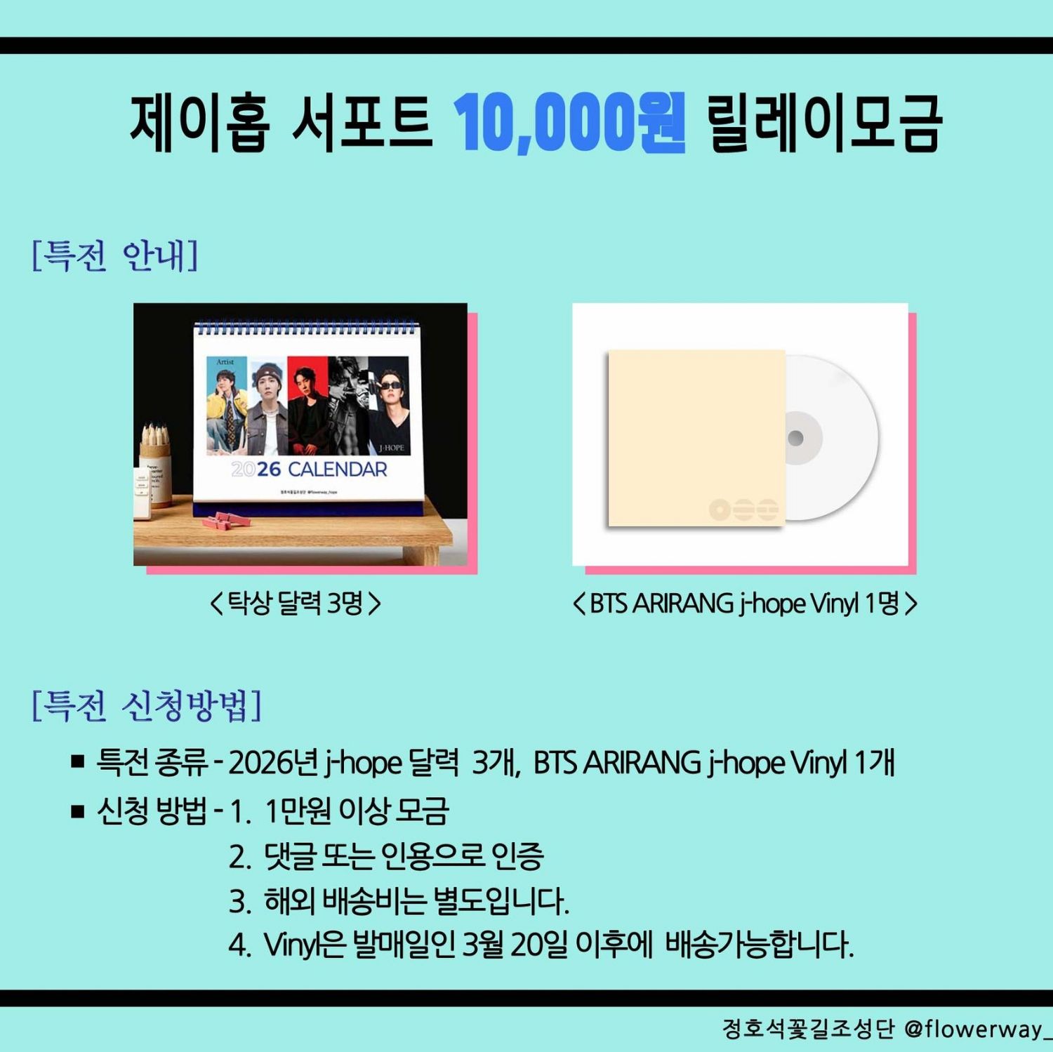 제이홉 (방탄소년단)의 최신 사진