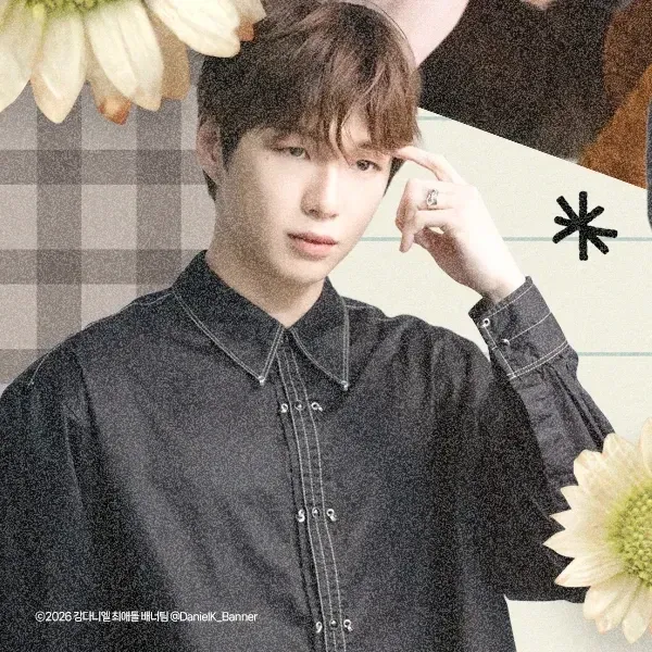 Recent activity shot of Kang Daniel