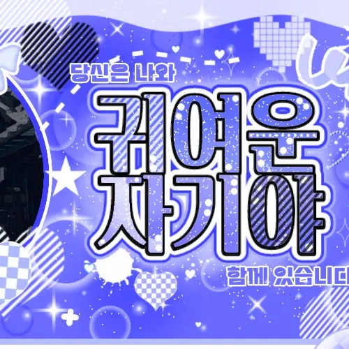모모 (TWICE) 팬이 찍은 순간
