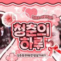 A moment captured by Jiwoo (Hearts2Hearts)'s fan