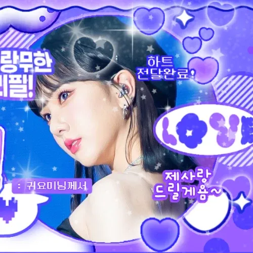 A moment captured by Eunha (GFRIEND, VIVIZ)'s fan