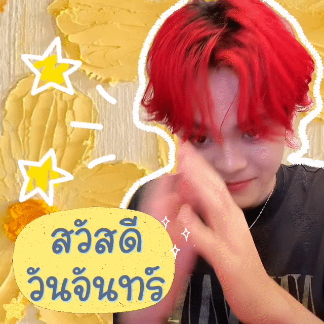 타이오 (NexT1DE)의 최신 사진