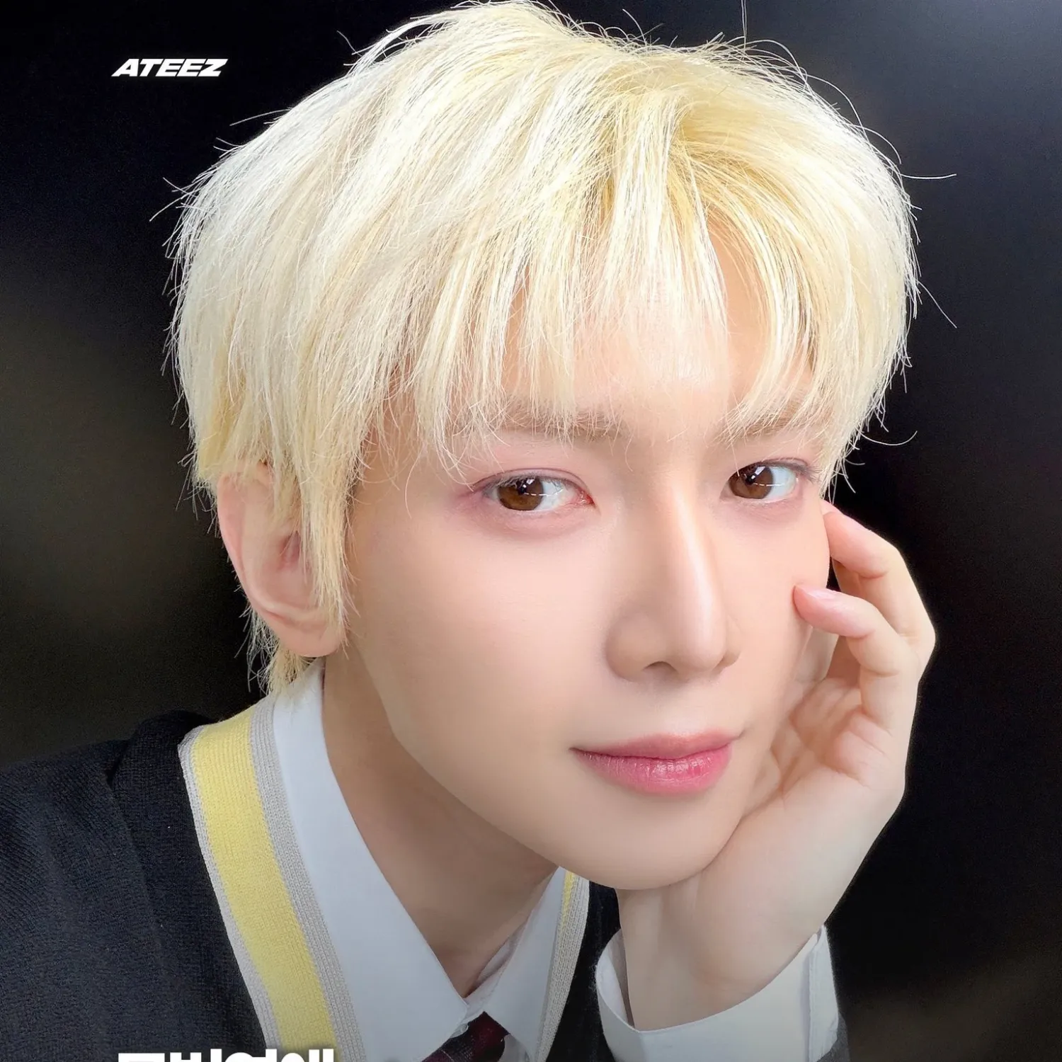 에이티즈 팬이 찍은 순간