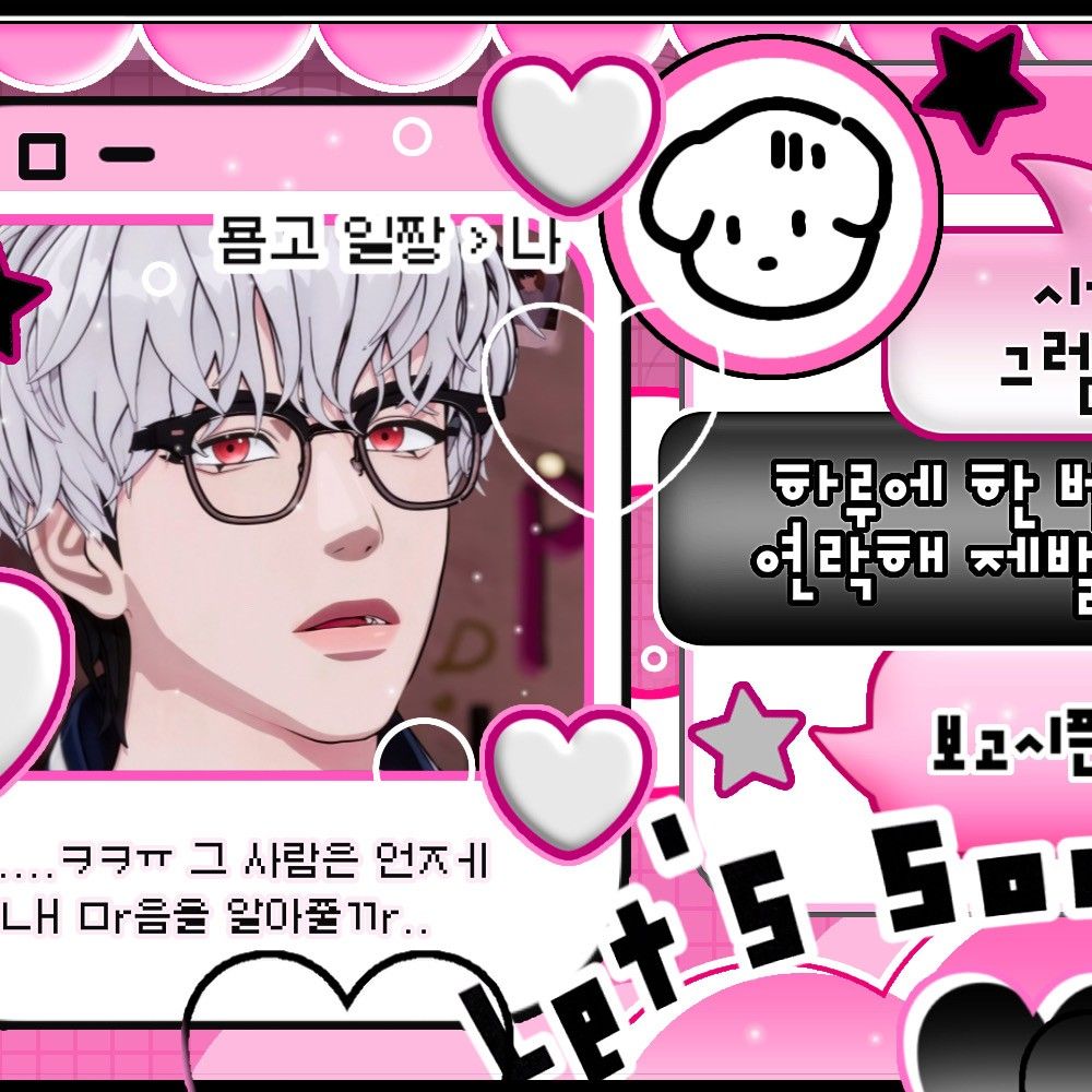 Latest photo of Eunho (PLAVE)