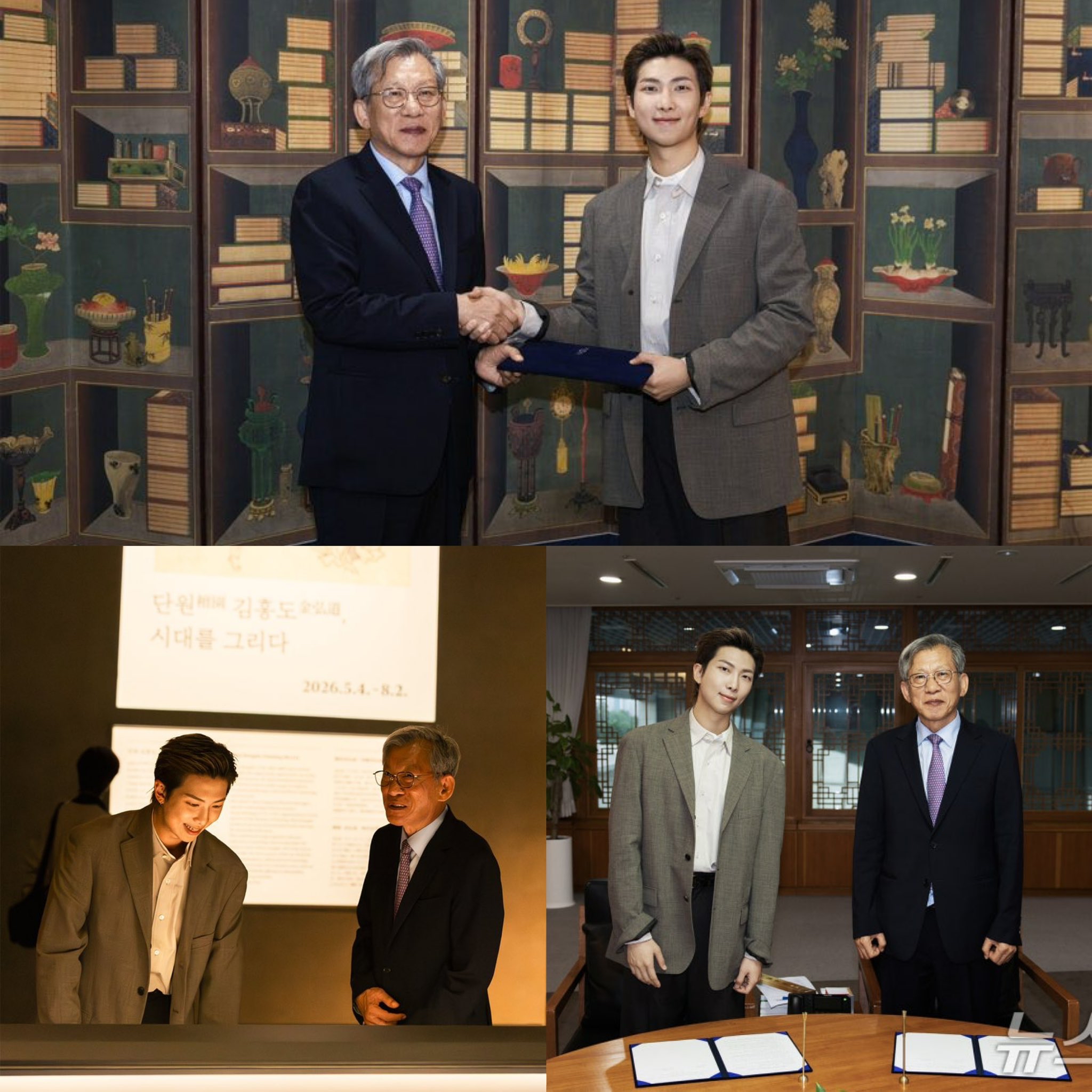 방탄소년단 최근 활동샷