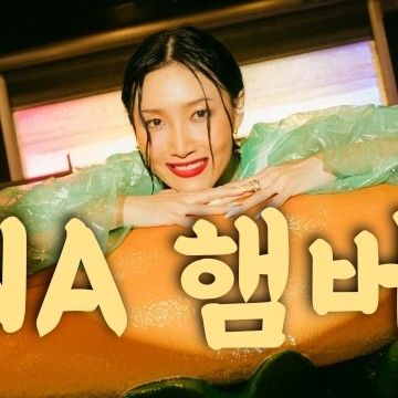 A moment captured by Hwasa (MAMAMOO)'s fan