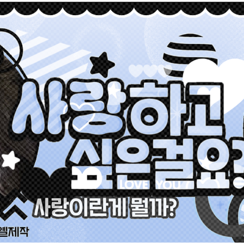 아현 (BABYMONSTER)의 비하인드 컷