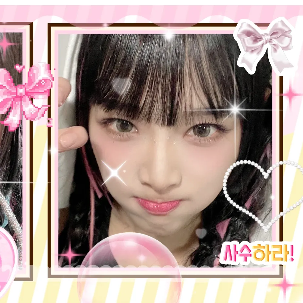 Recent activity shot of Choi Yena