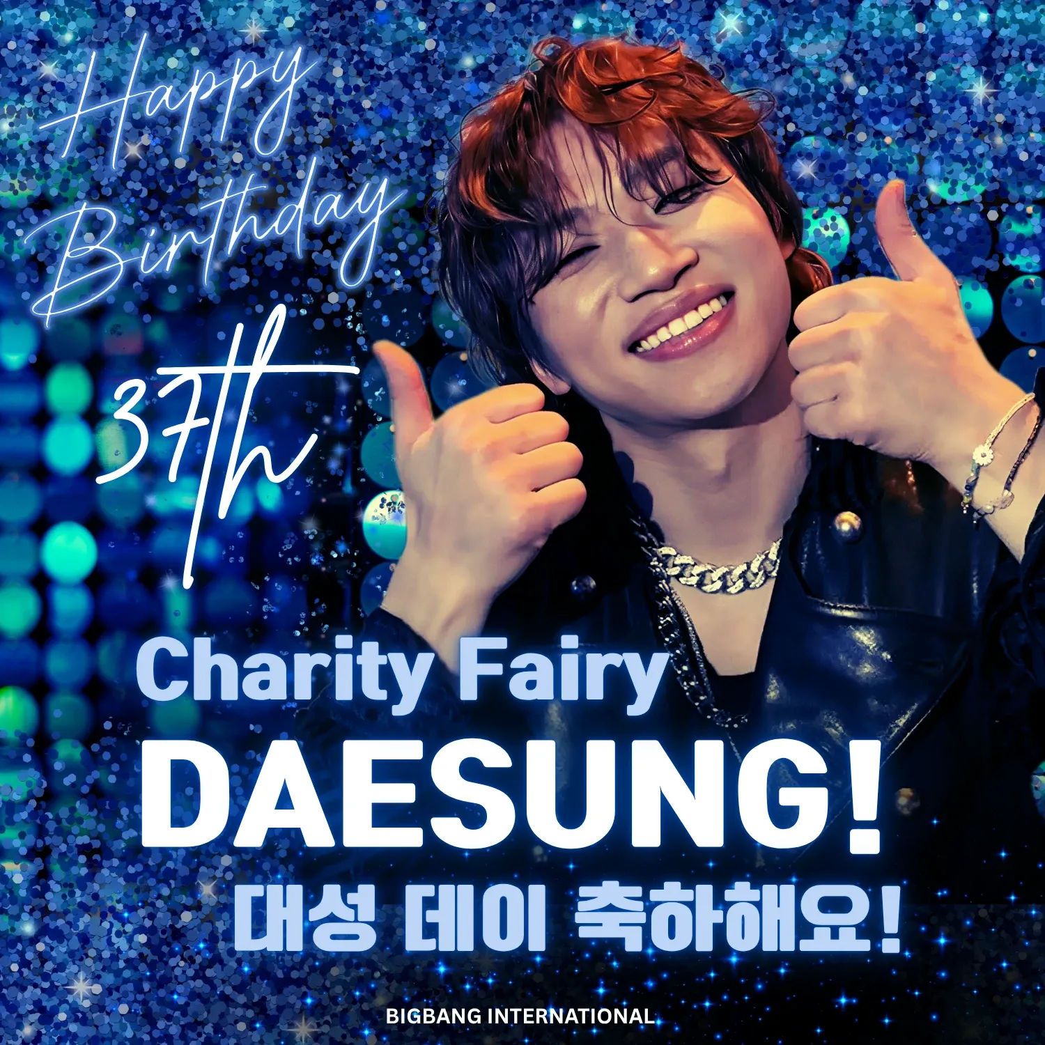 Today's hottest K-pop community feed