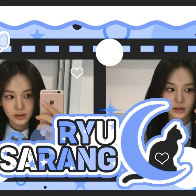 유사랑 (izna)의 최신 사진